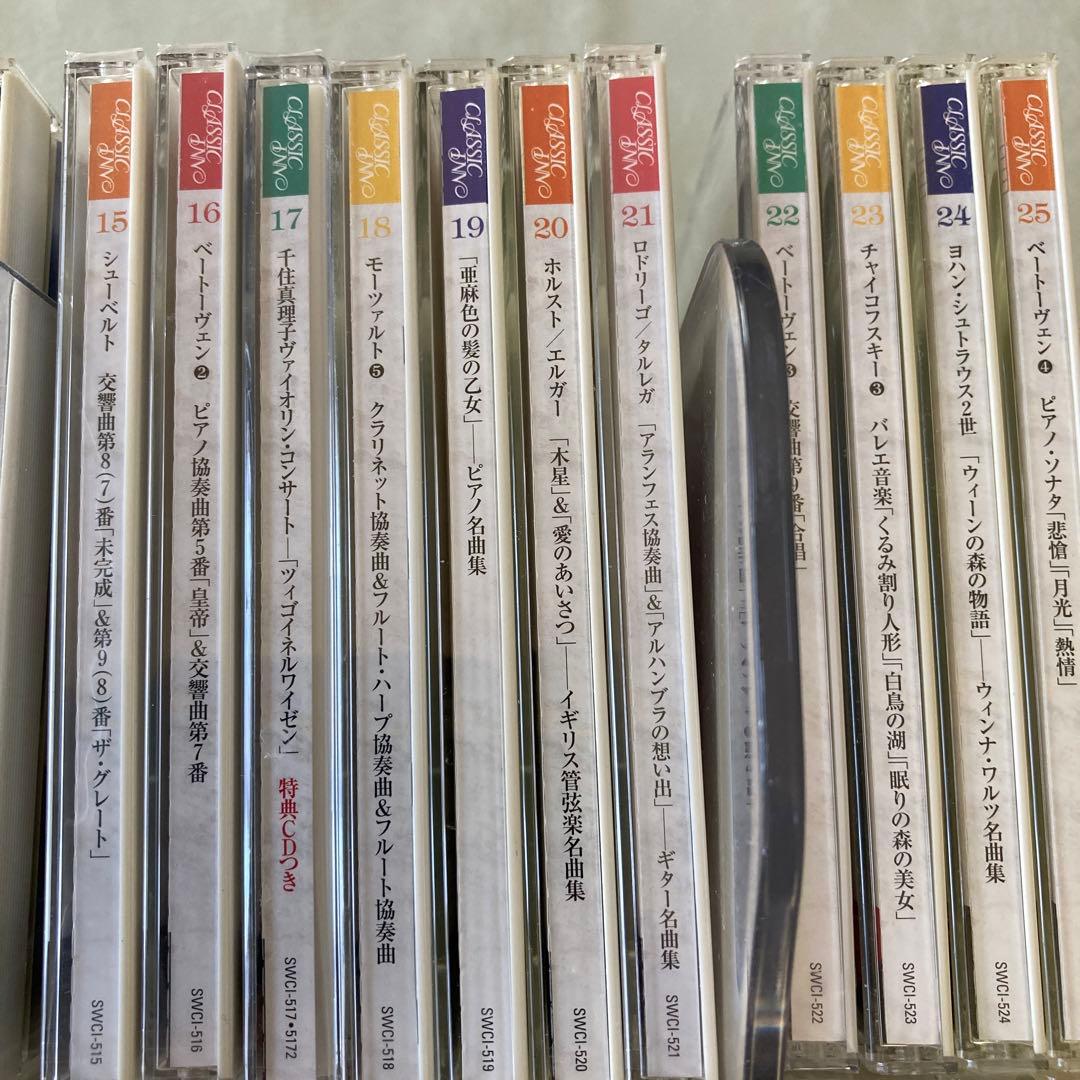 クラシックCD50枚組
