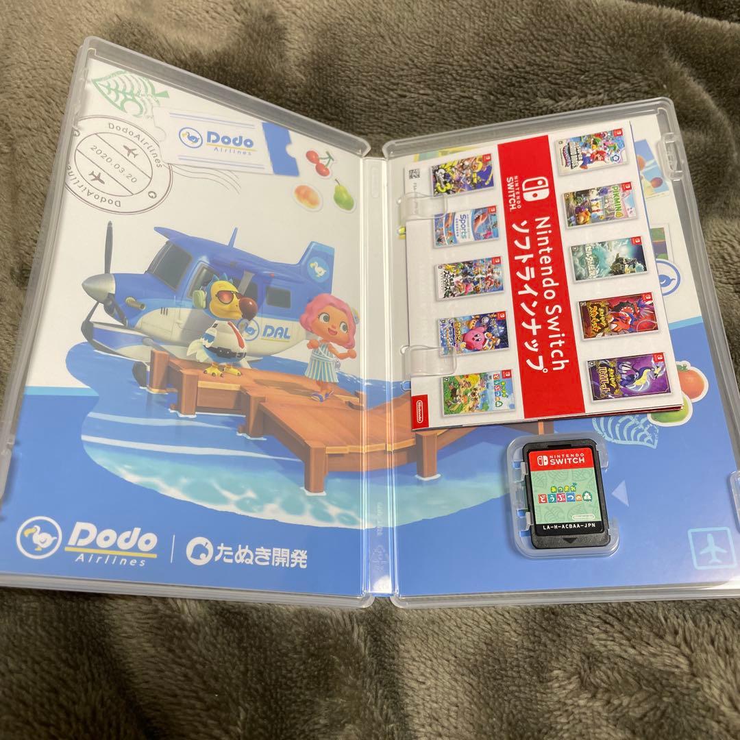 Nintendo Switch Lite コーラル ＆ あつまれどうぶつの森