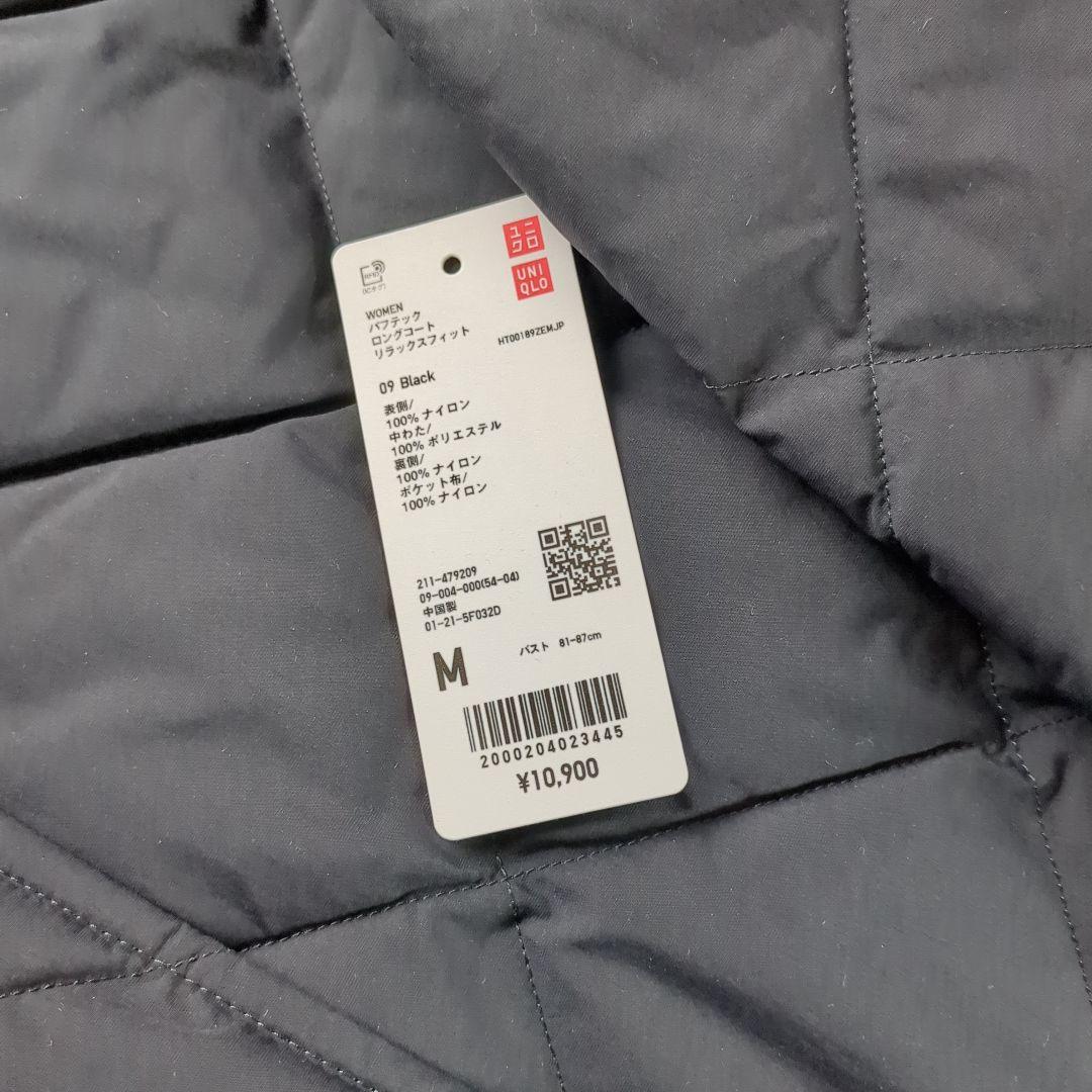 新品 UNIQLO パフテックロングコート リラックスフィット 黒