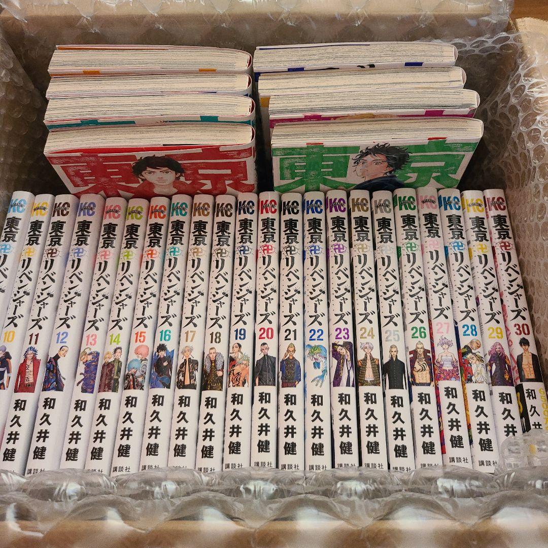 東京卍リベンジャーズ　　漫画　1～31巻