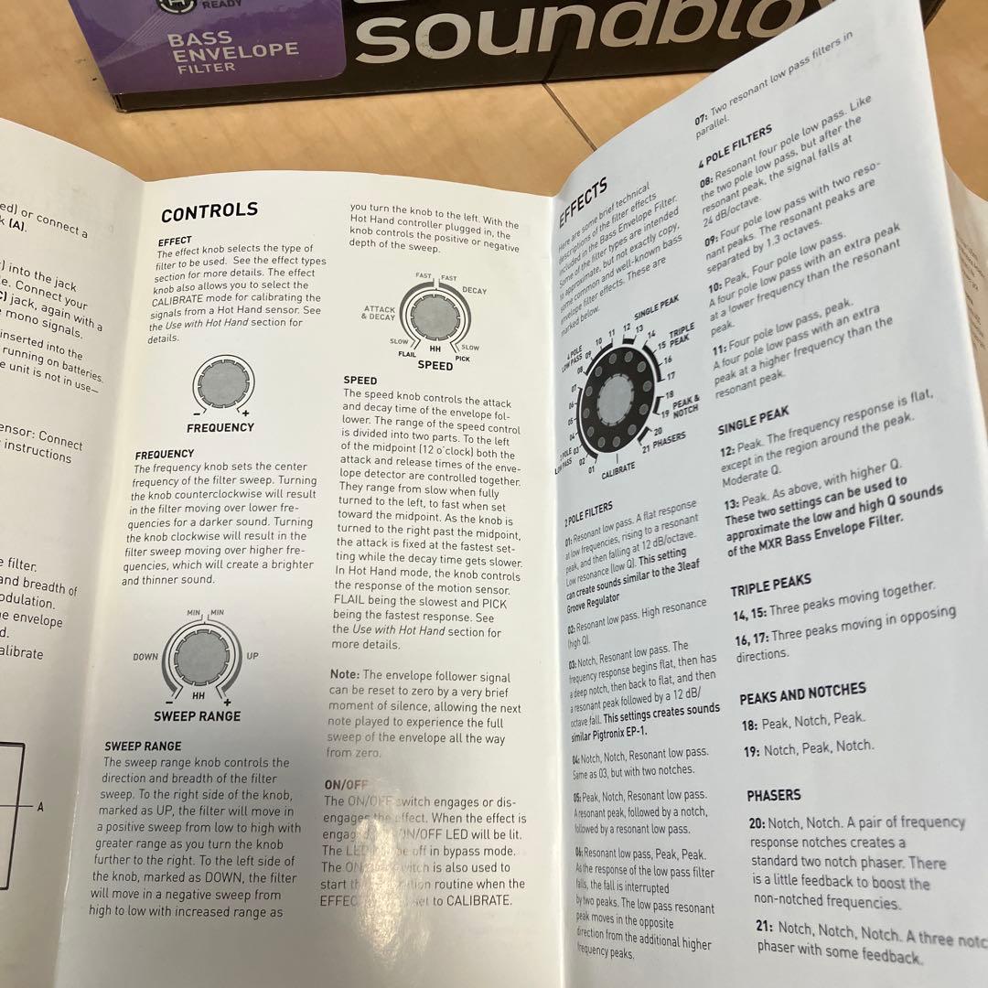 ソースオーディオsoundblox BASS ENVELOPE FILTER