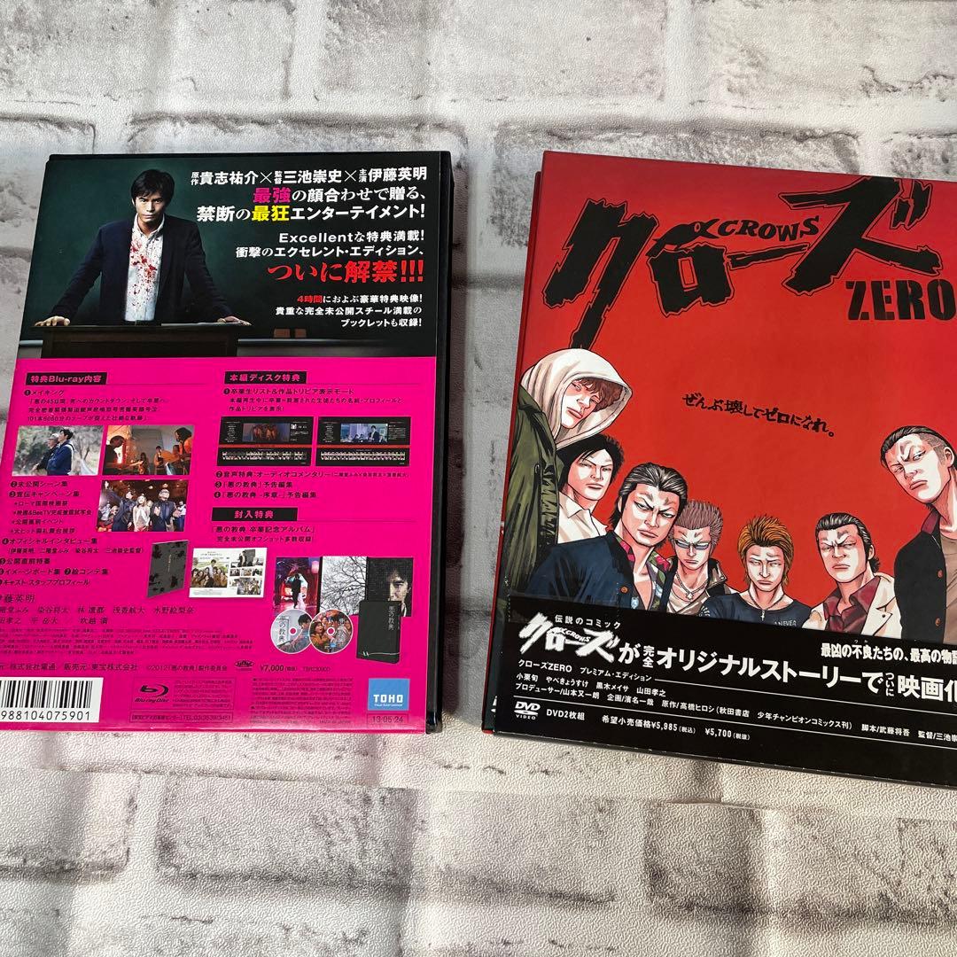 邦画DVDまとめて売り切り