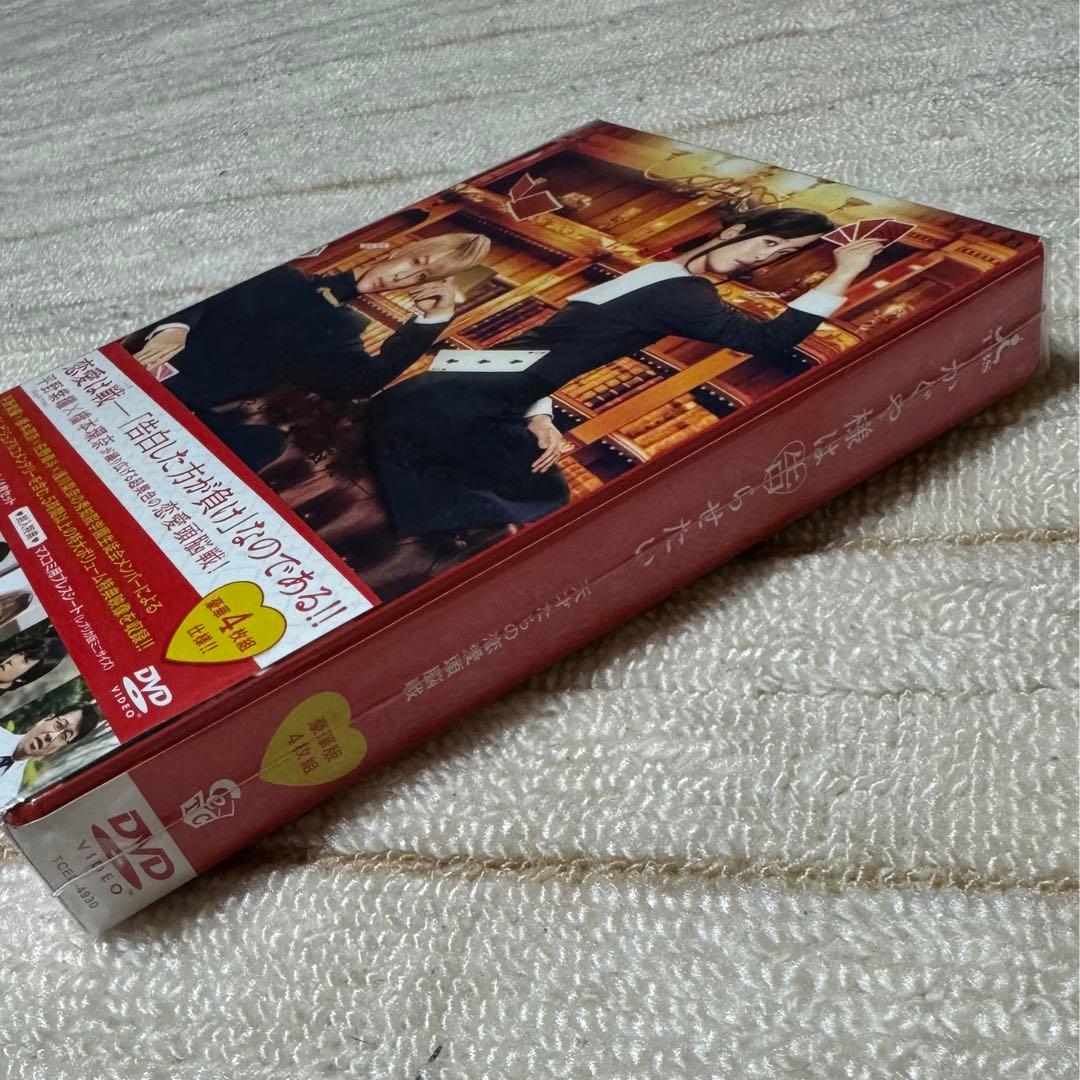 映画 かぐや様は告らせたい～天才たちの恋愛頭脳戦～ 豪華版 平野紫耀 橋本環奈