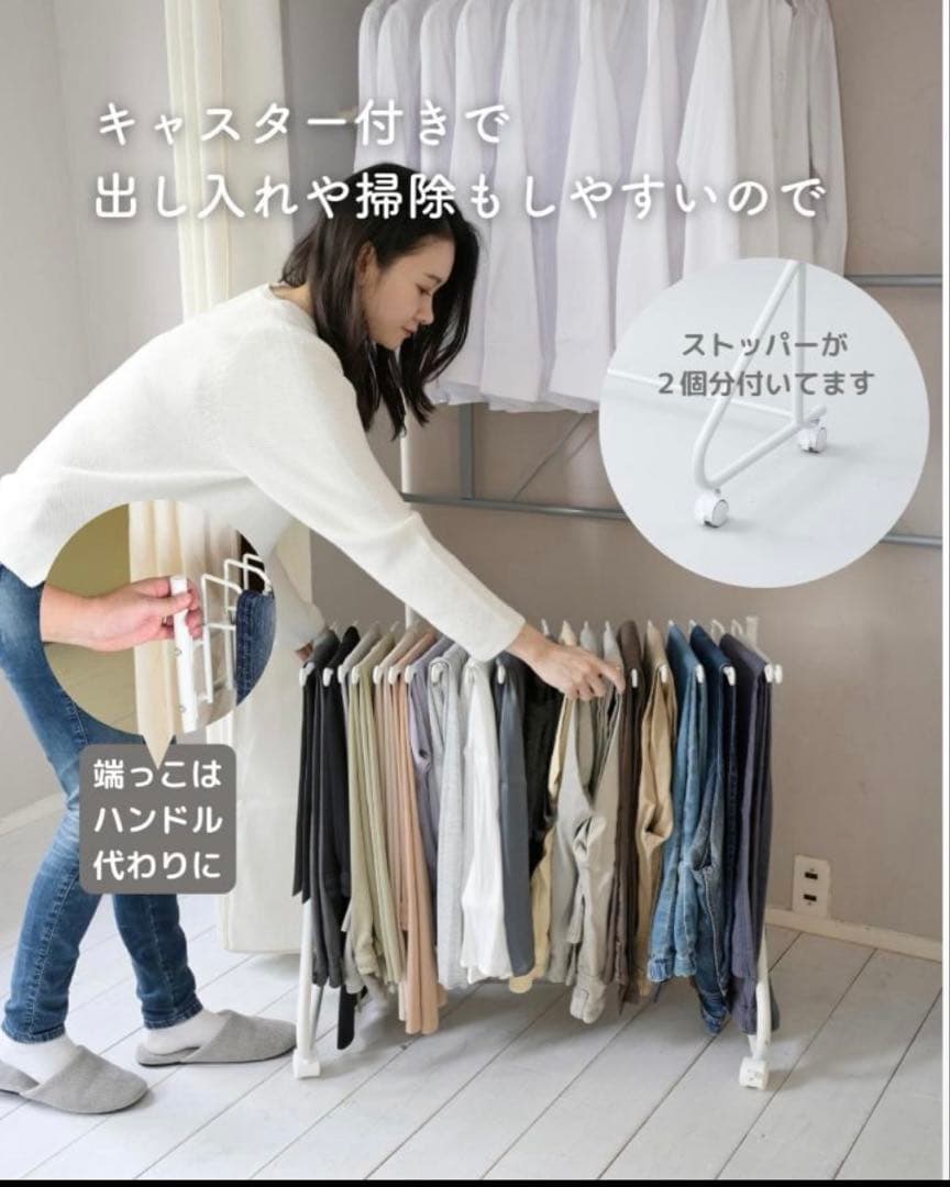 [山善] スラックス ズボン ハンガー キャスター付き収納　(ホワイト)