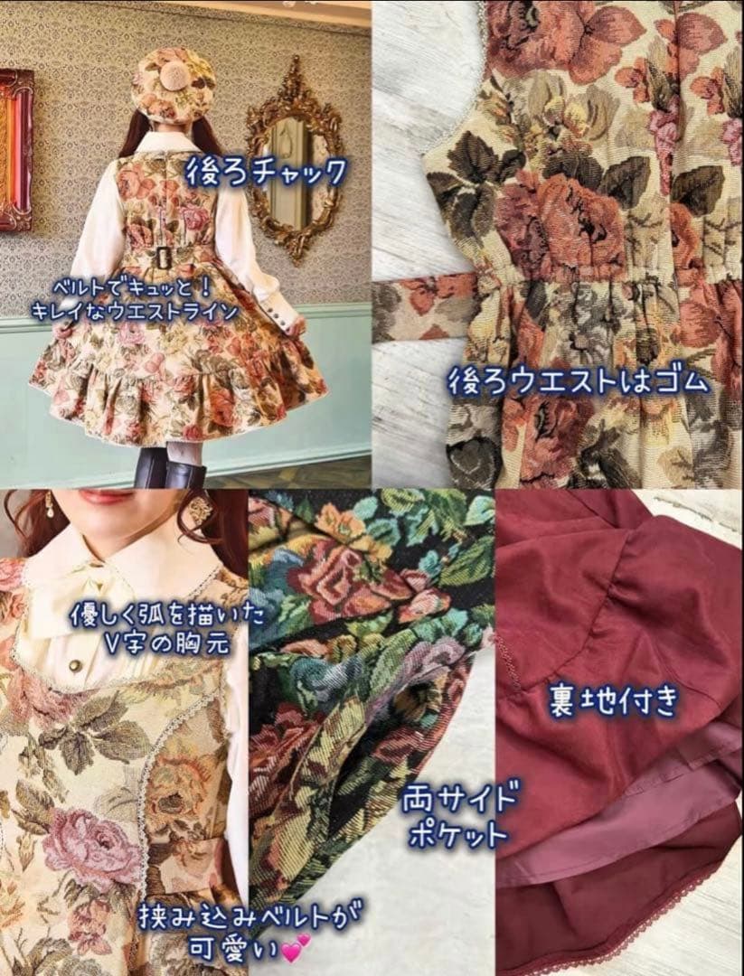 【ラストSALE】くる実 ジャンパースカート ゴブラン　ノエルドメモワール 5L