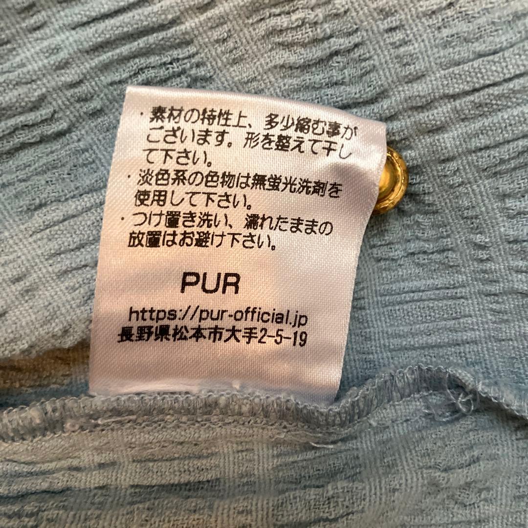 PUR 池田泉さん　shirring cardigan /blue