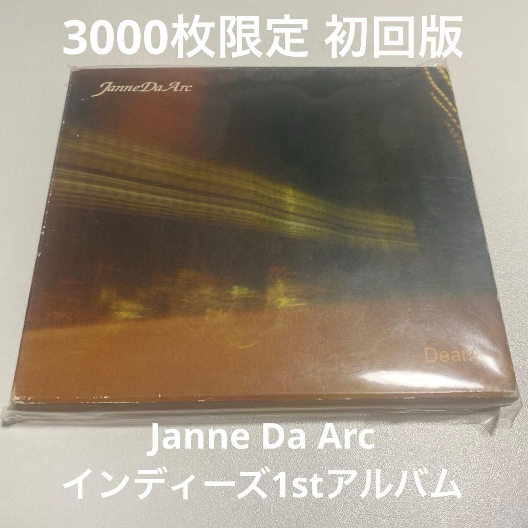 Janne Da Arc Dearly 初回限定盤
