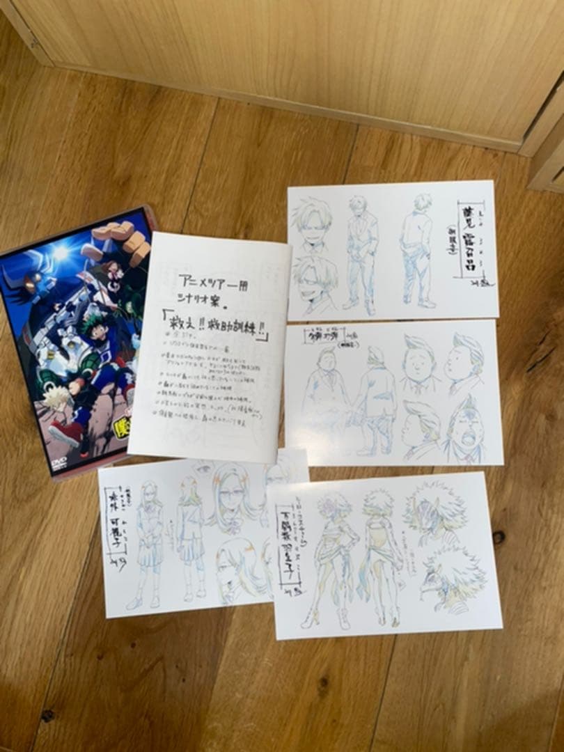 僕のヒーローアカデミア 1〜22話