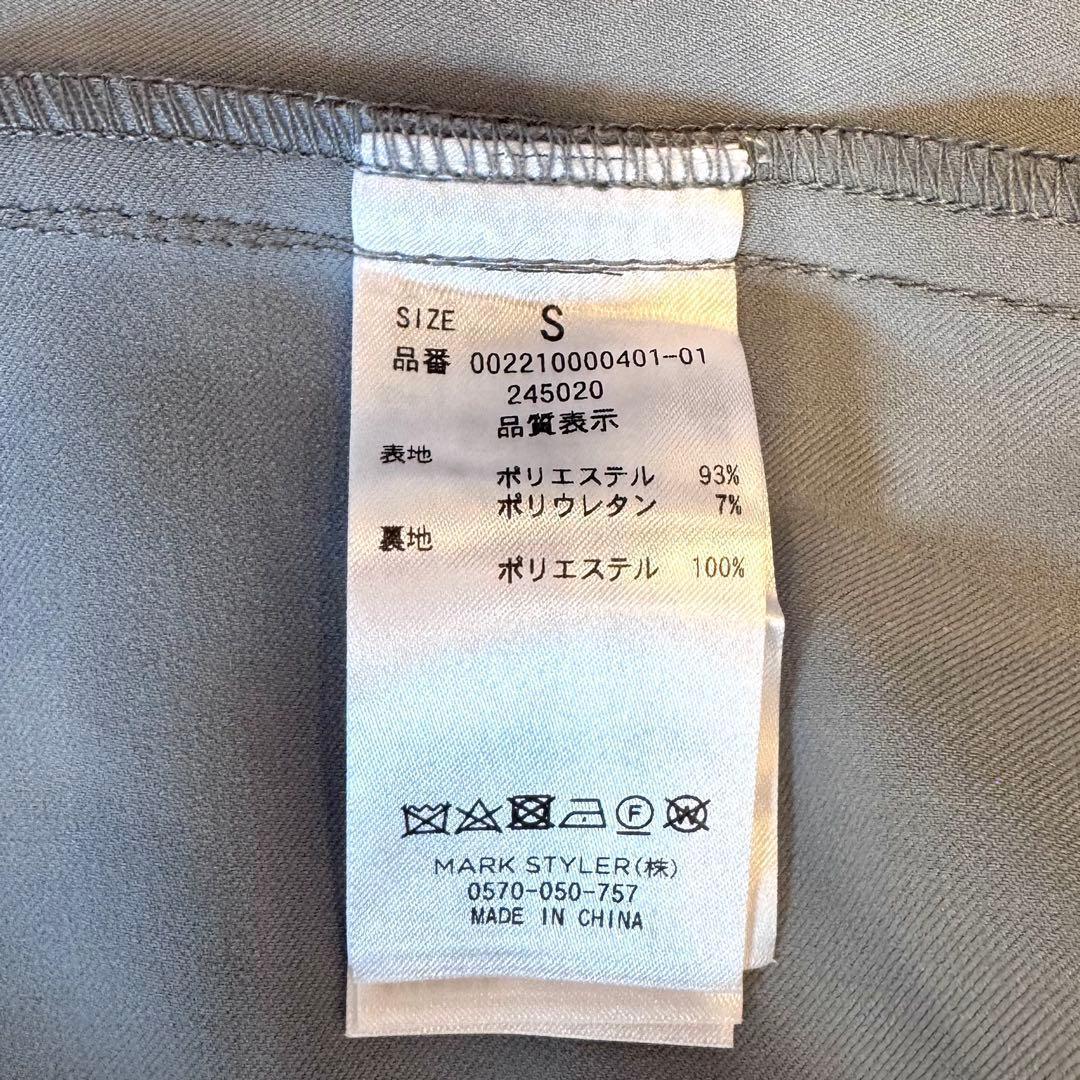 MERCURYDUO【美品】ケープ付 2WAY トレンチコート ブルー S 春秋