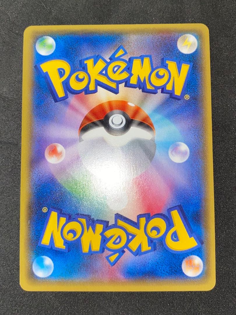 アオギリの切り札 SR XY5 タイダルストーム 077/070