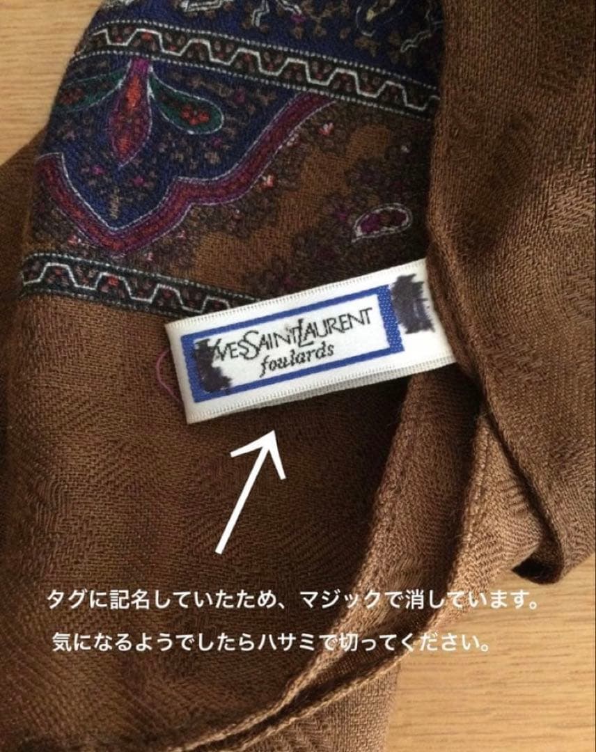日本製　イヴサンローラン ウール シルク 大判 スカーフ ショール