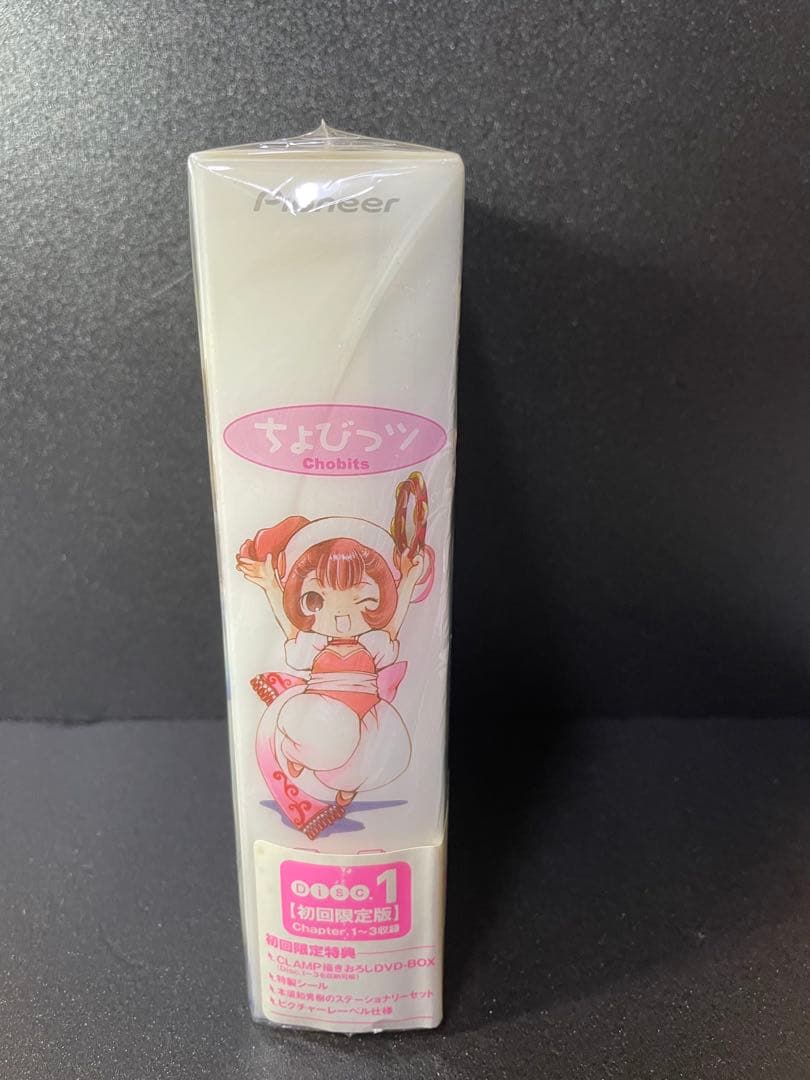 ❣️❣️【ちょびっツ 】アニメDVD初回限定版 BOX3付き全8巻セット❣️❣️