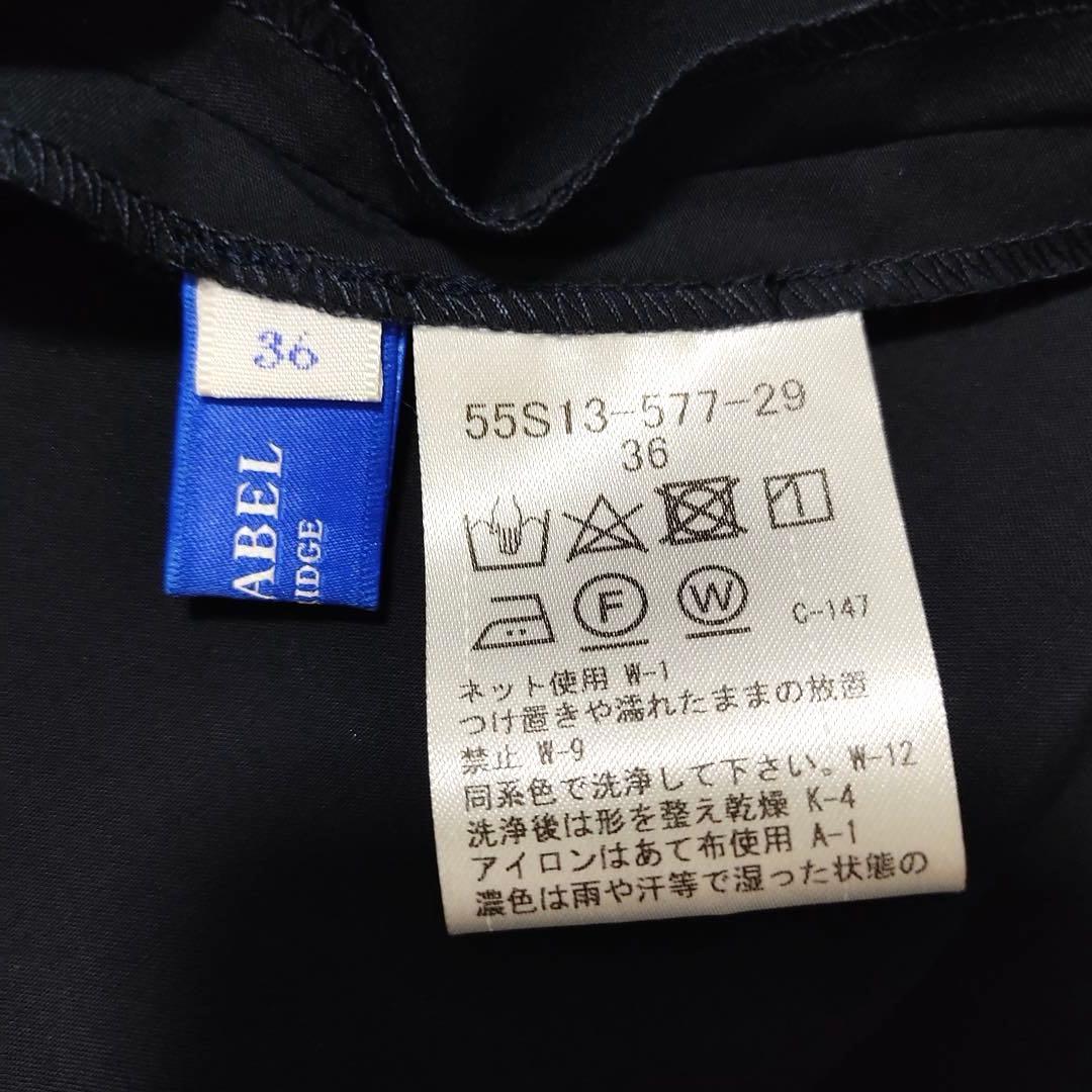 ブルーレーベルクレストブリッジ　ロングスカート　CBチェック　金ボタン