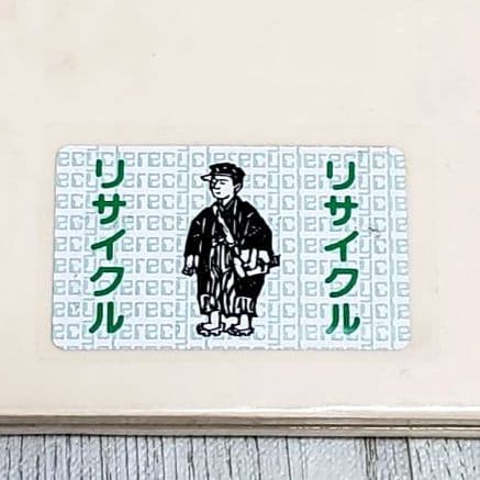 もりたろうさんのひこうき 絵本