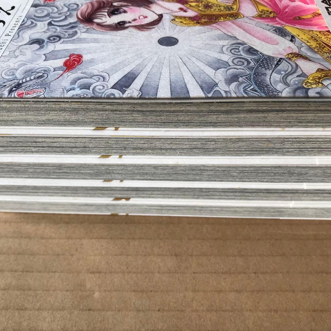【本日限定セール❗️】アマテラス Volume1-4、まほろば編 全5冊 全巻初版