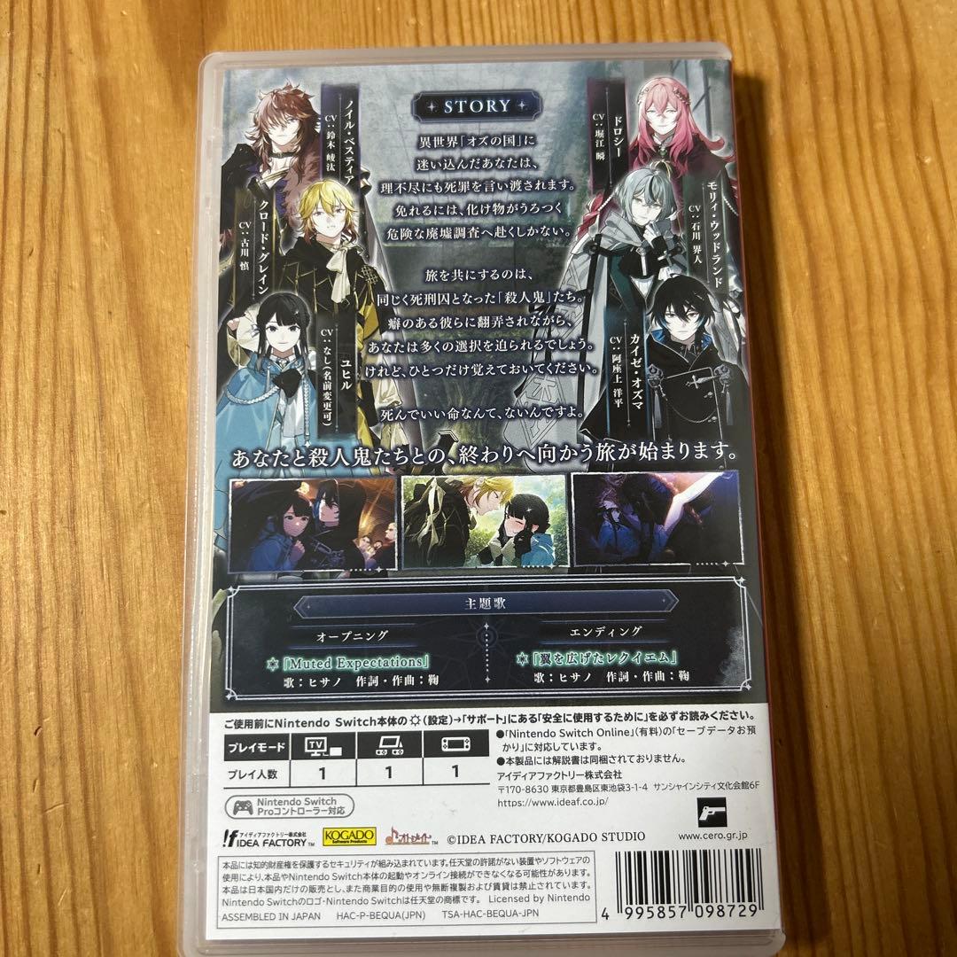 OVER REQUIEM オーバーレクイエムズ オバレク 通常版 Switch