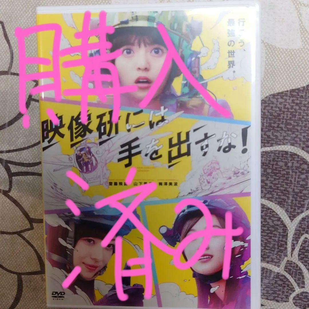 日本映画ドラマ等 9つ すべてDVDです