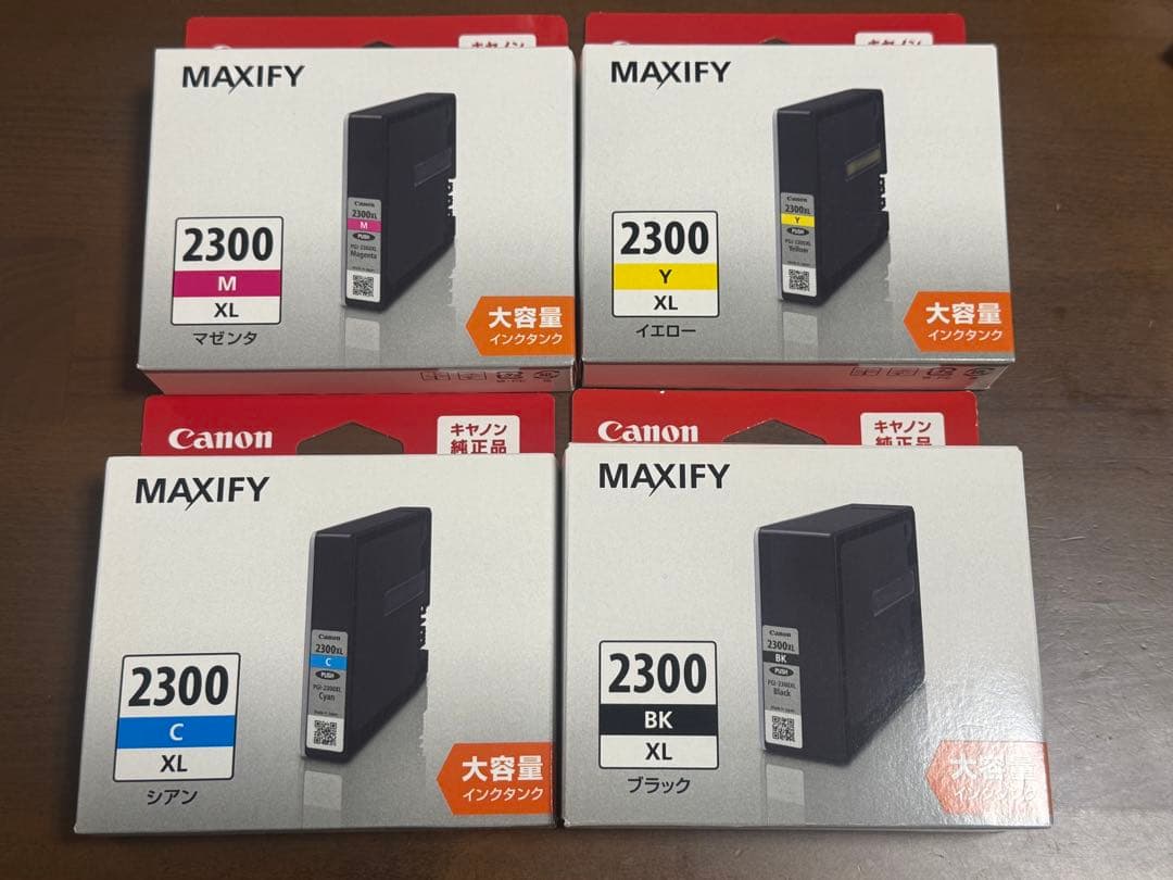 新品未開封Canon MAXIFY 2300 インクタンク 4個セット 大容量