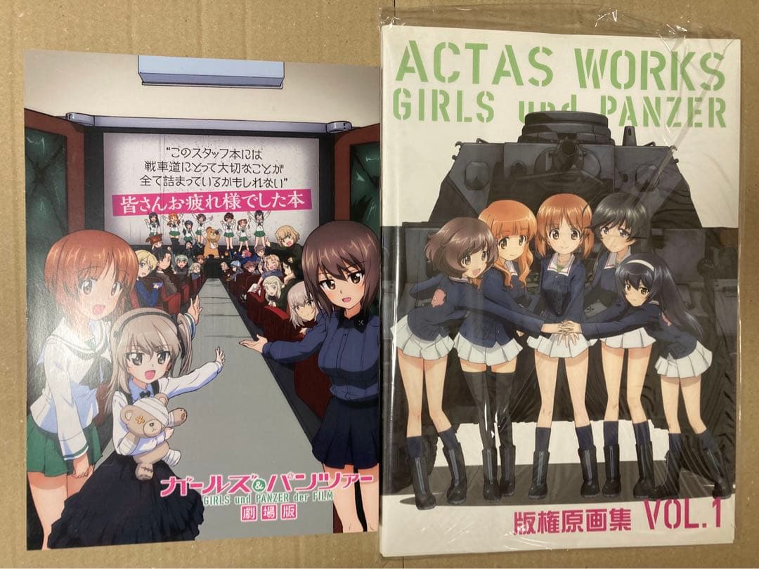 ガールズ&パンツァー 関連雑誌 ２６冊