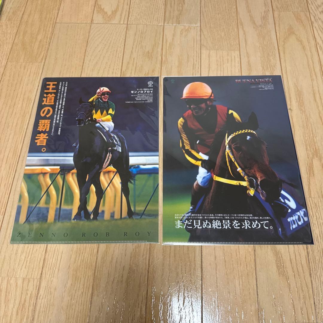JRA ヒーロー列伝　クリアファイル　１３種セット　競馬