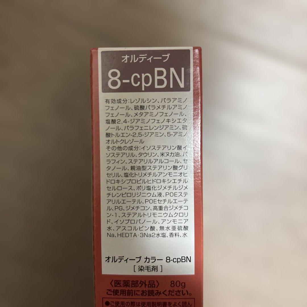 【新品未使用品】オルディーブ　カラー剤　15本　まとめ売り