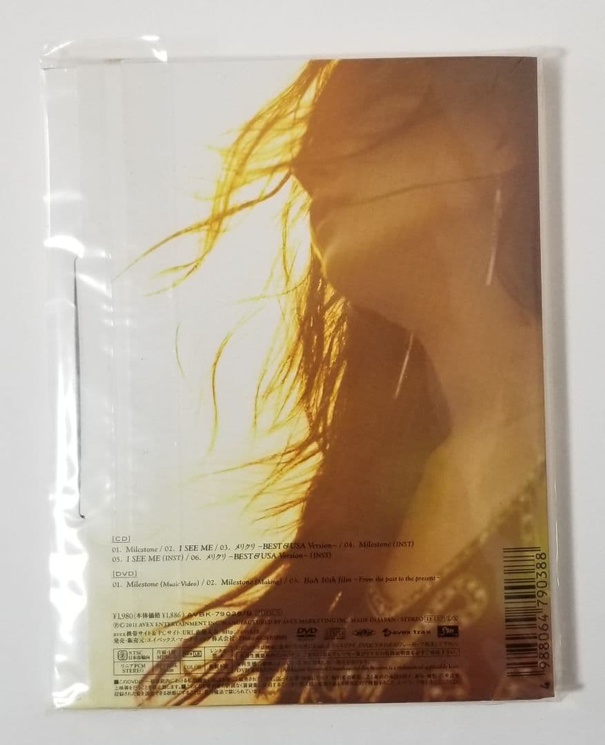 BoA/Milestone　CD+DVD 初回限定特殊パッケージ仕様