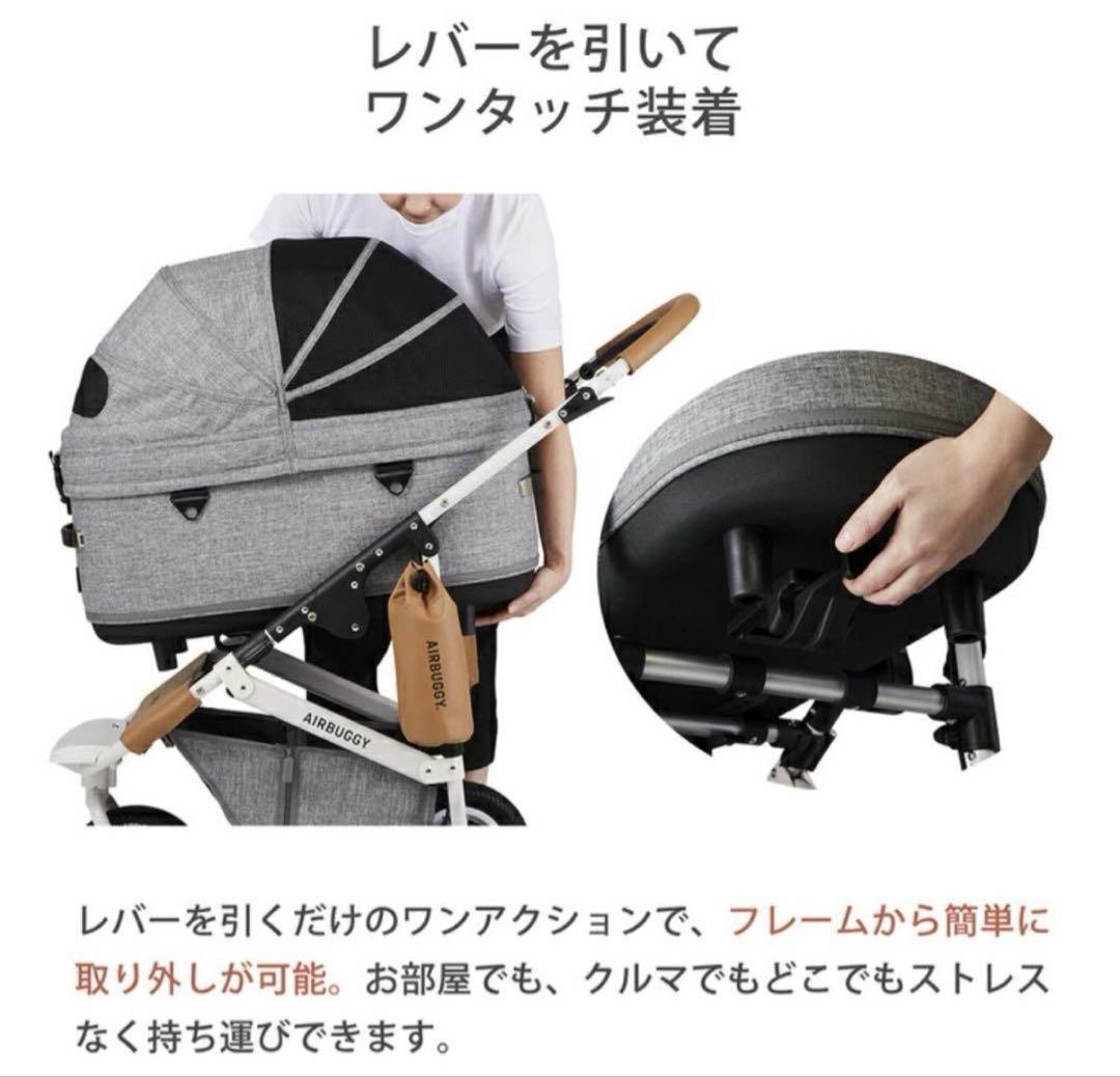 ユキページ【新品未使用】AIRBUGGY DOME3 ラージ