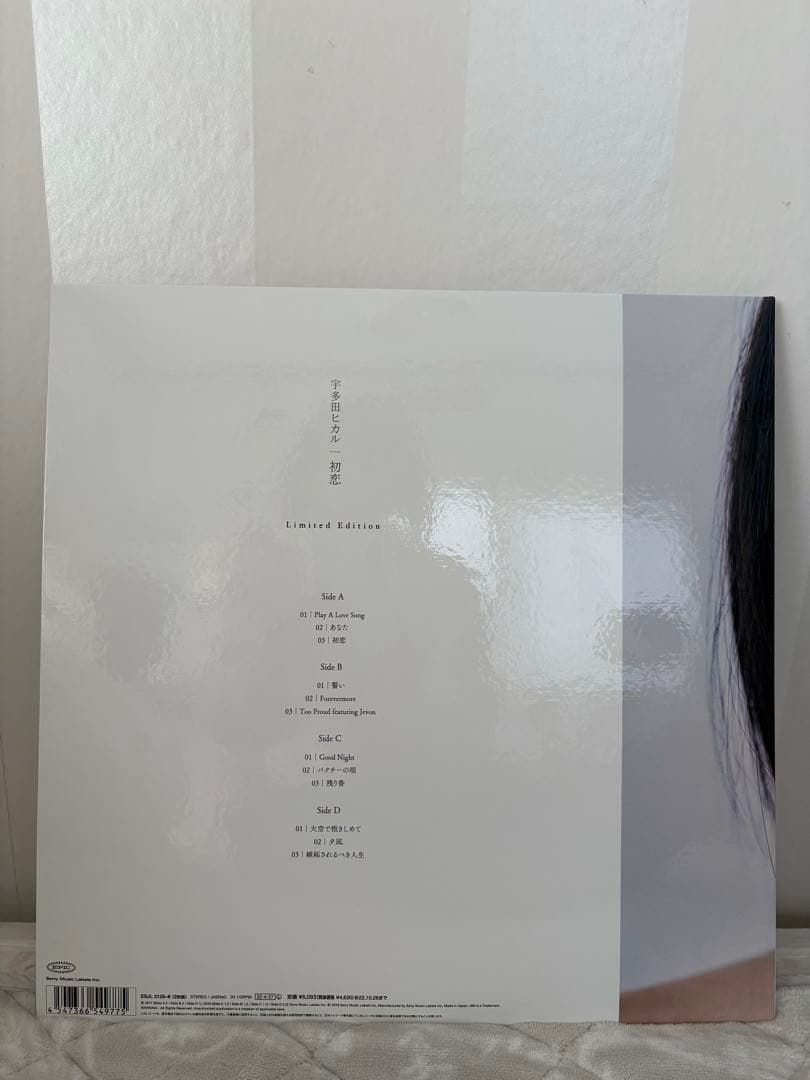 【限定盤】【新品】　宇多田ヒカル　／BADモード　アナログ盤2枚組