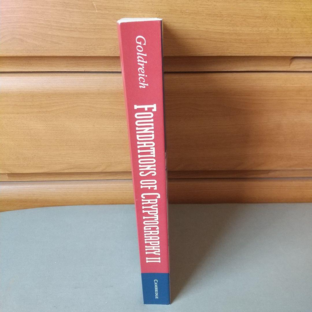 Foundations of Cryptography ペーパーバック