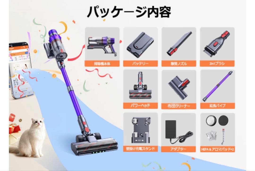 【新品】最安値セール中！コードレス掃除機　自立式　65000pa強力吸引力