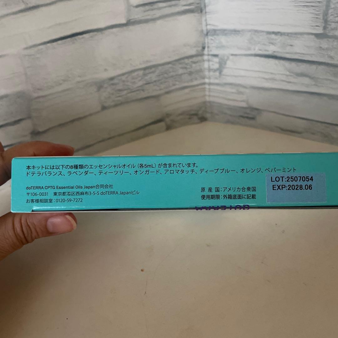 doTERRA アロマタッチテクニック トレーニングキット ドテラ アロマタッチ