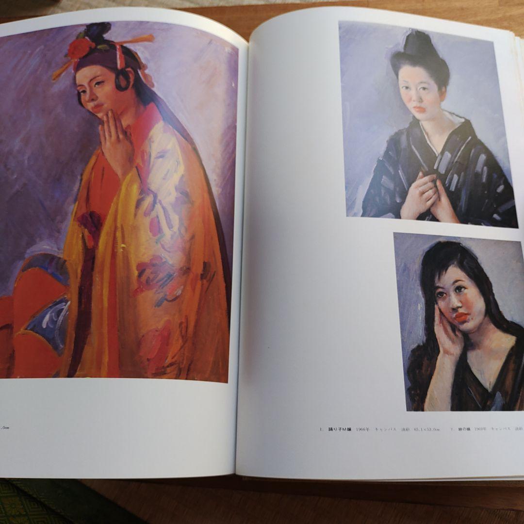 名渡山愛順画集