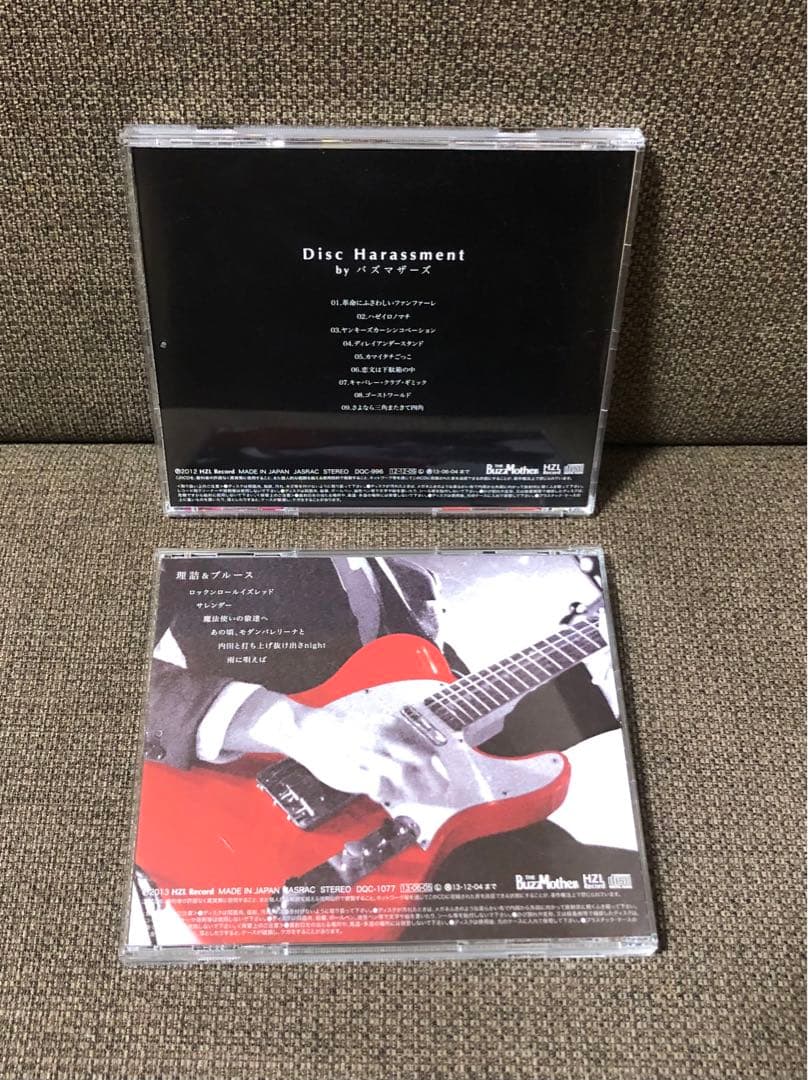 【帯付きCDセット】理詰&ブルース、Disc Harassment／バズマザーズ