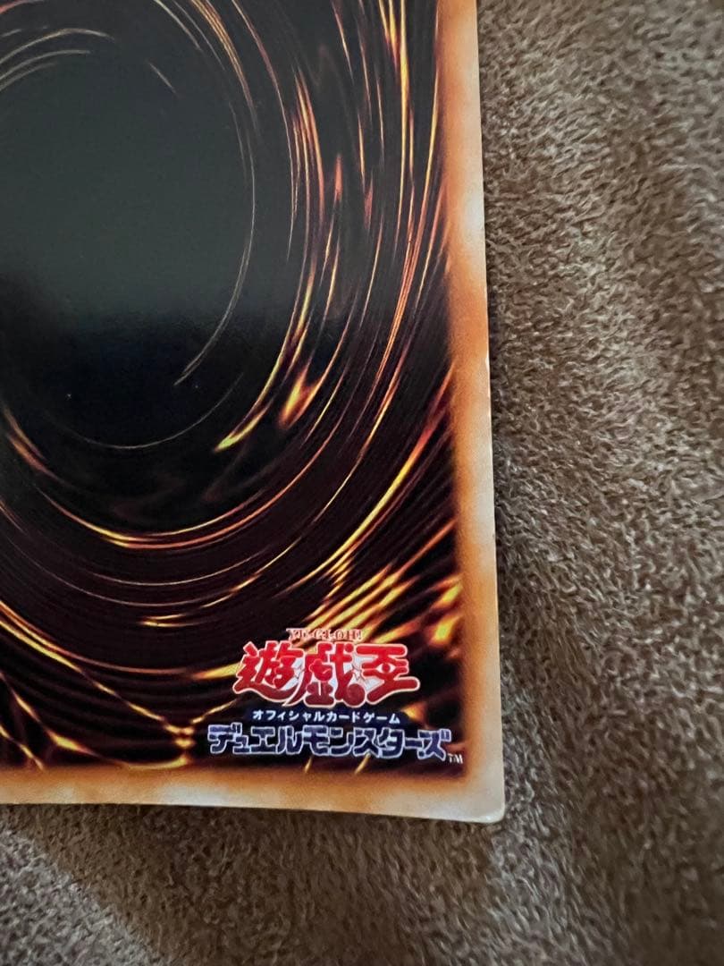 ブラックマジシャン　初期　ウルトラ