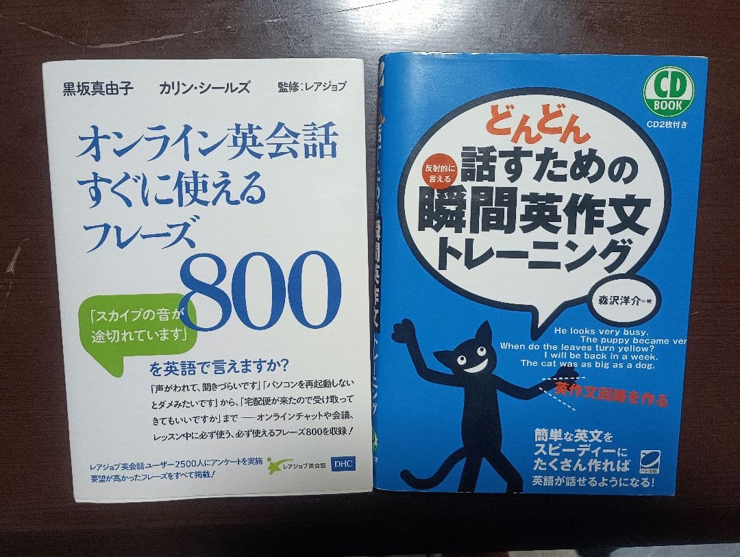 英語 電子辞書 TOEIC TOEFL NOVA まとめ売り