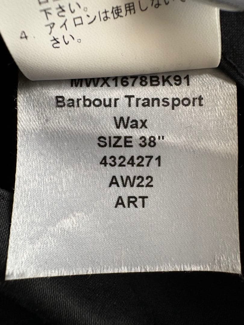 フ*リ様 Barbour トランスポート38ブラック
