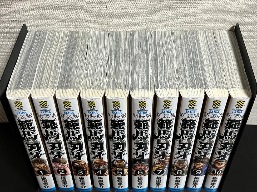 新装版 範馬刃牙 1-21巻 /全巻セット /板垣恵介