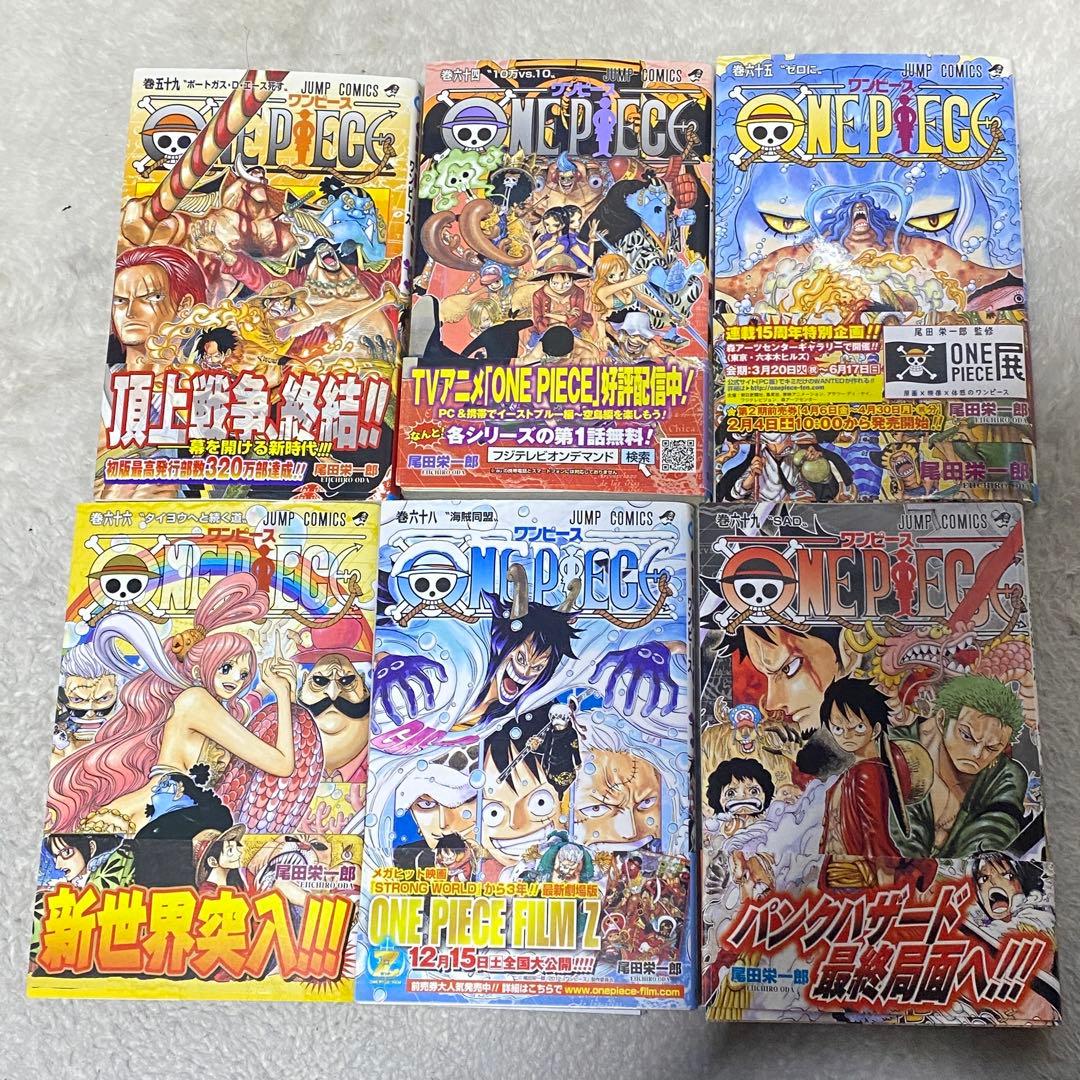 少年漫画 ONE PIECE First Print 20books set w/obi