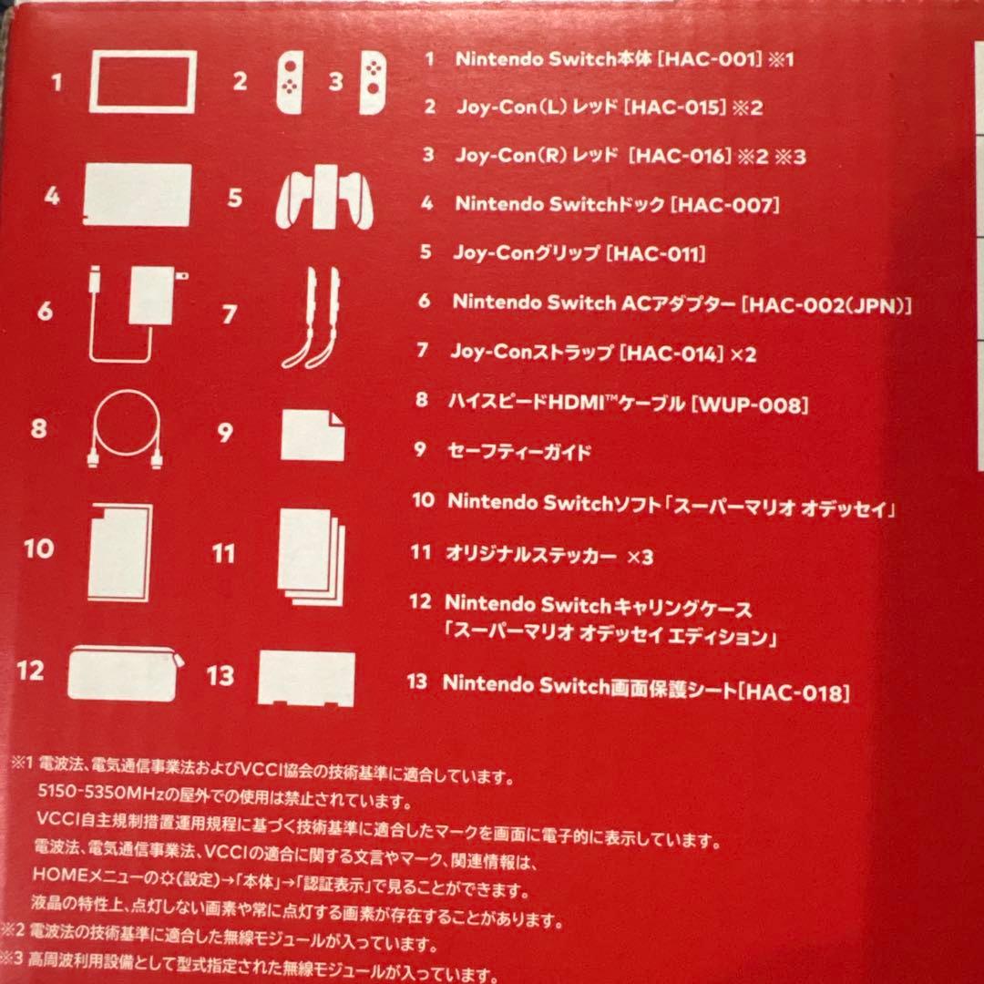 最終値下げNintendo Switch 本体 赤