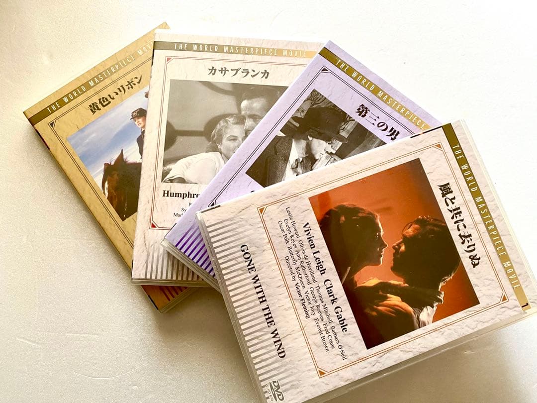 レトロ洋画DVD・21巻