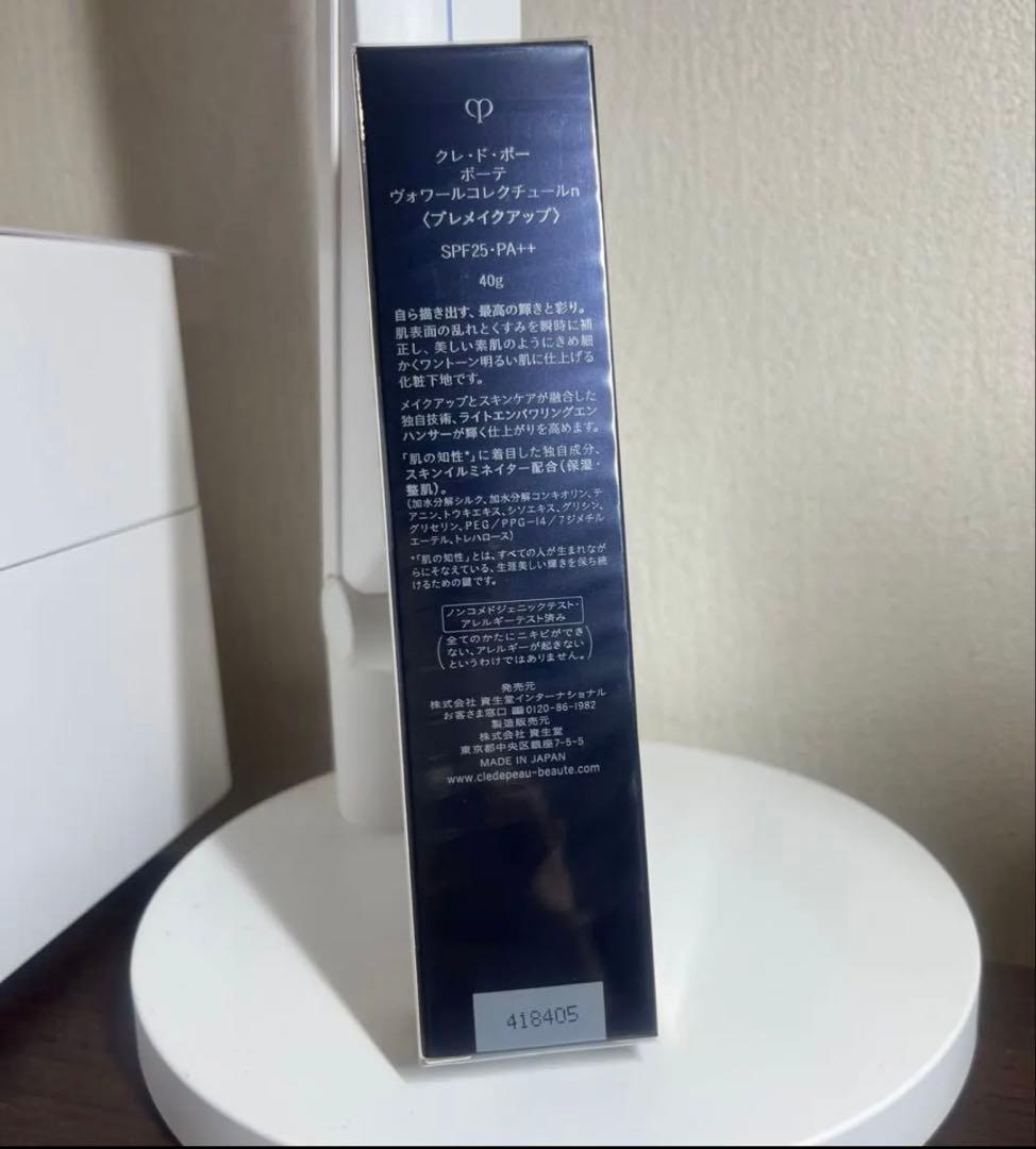 クレドポーボーテ　ヴォワールコレクチュールn 新品　国内正規品　購入履歴あり