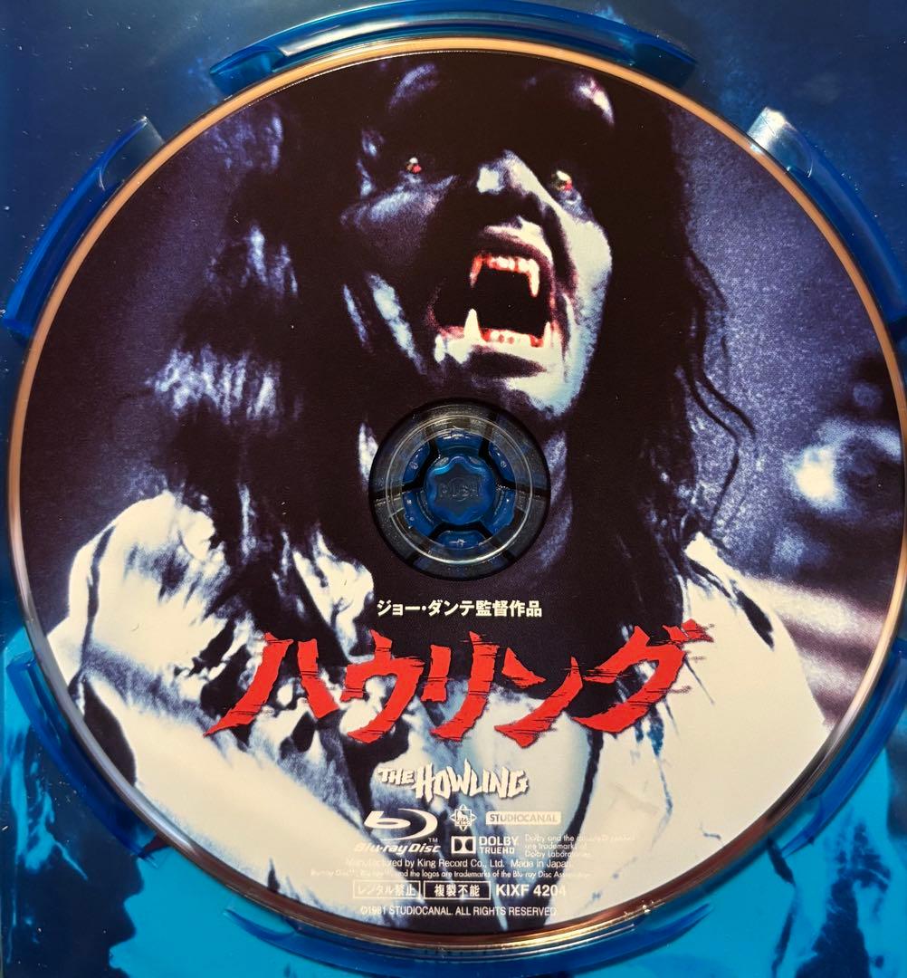 廃盤希少品⭐︎美品⭐︎ハウリング('81米) Blu-ray ブルーレイ