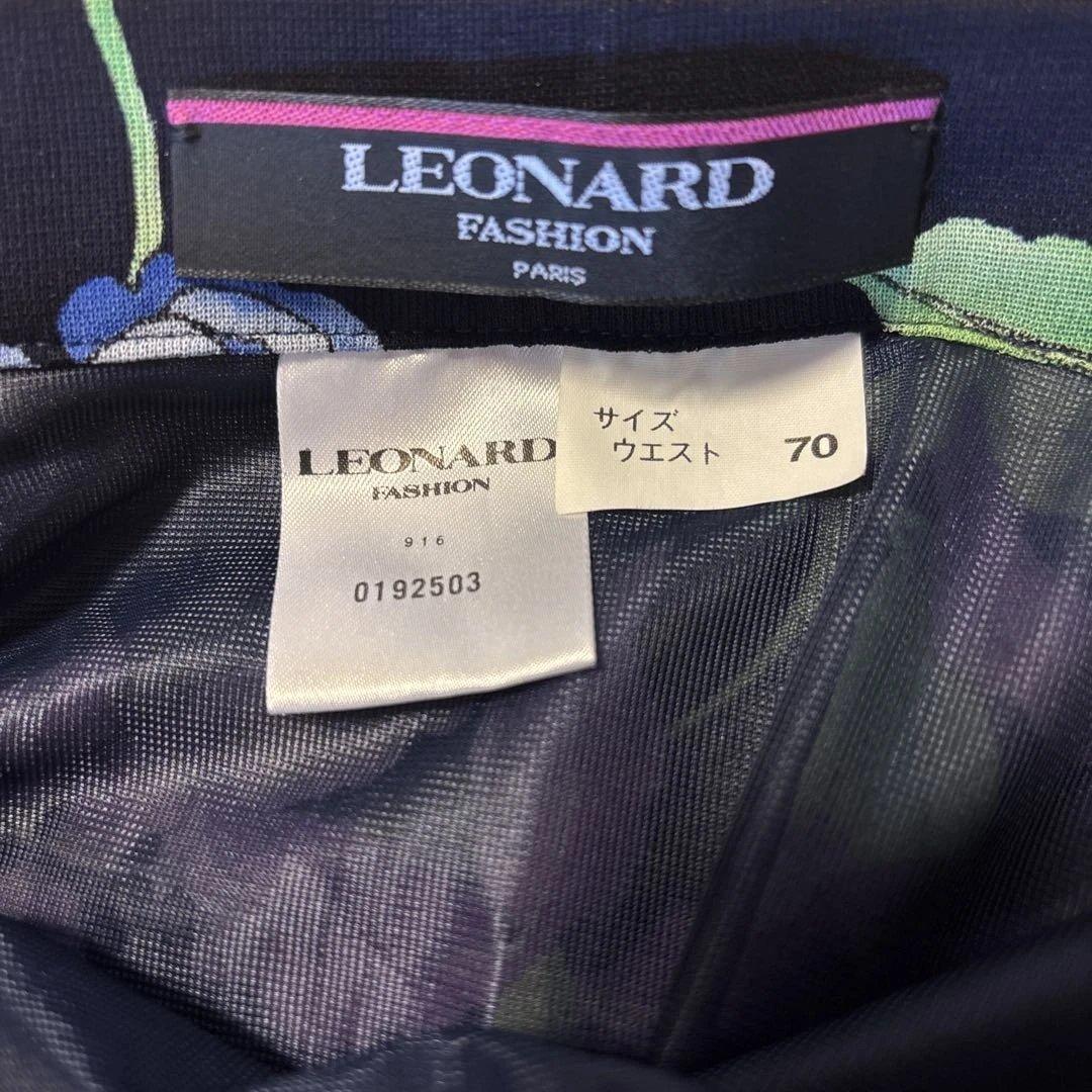 LEONARD ロングスカート