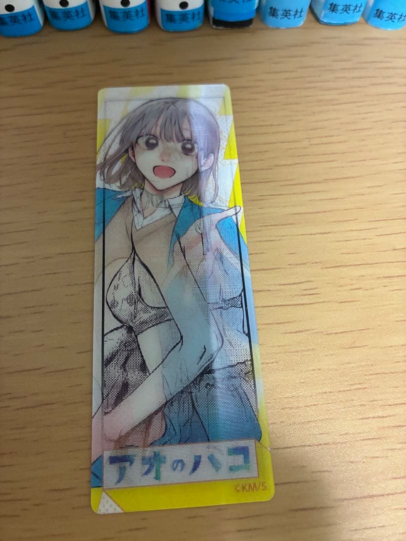 アオのハコ 全19巻 + ブックマーカー 値下げ可能