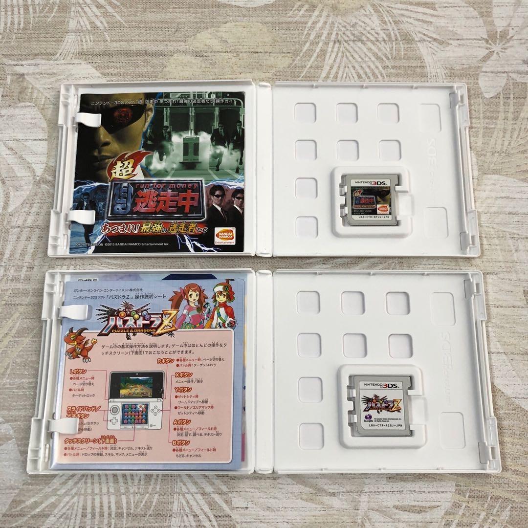 3DS DS ソフト ドラゴンクエスト 妖怪ウォッチなど セット まとめ売り