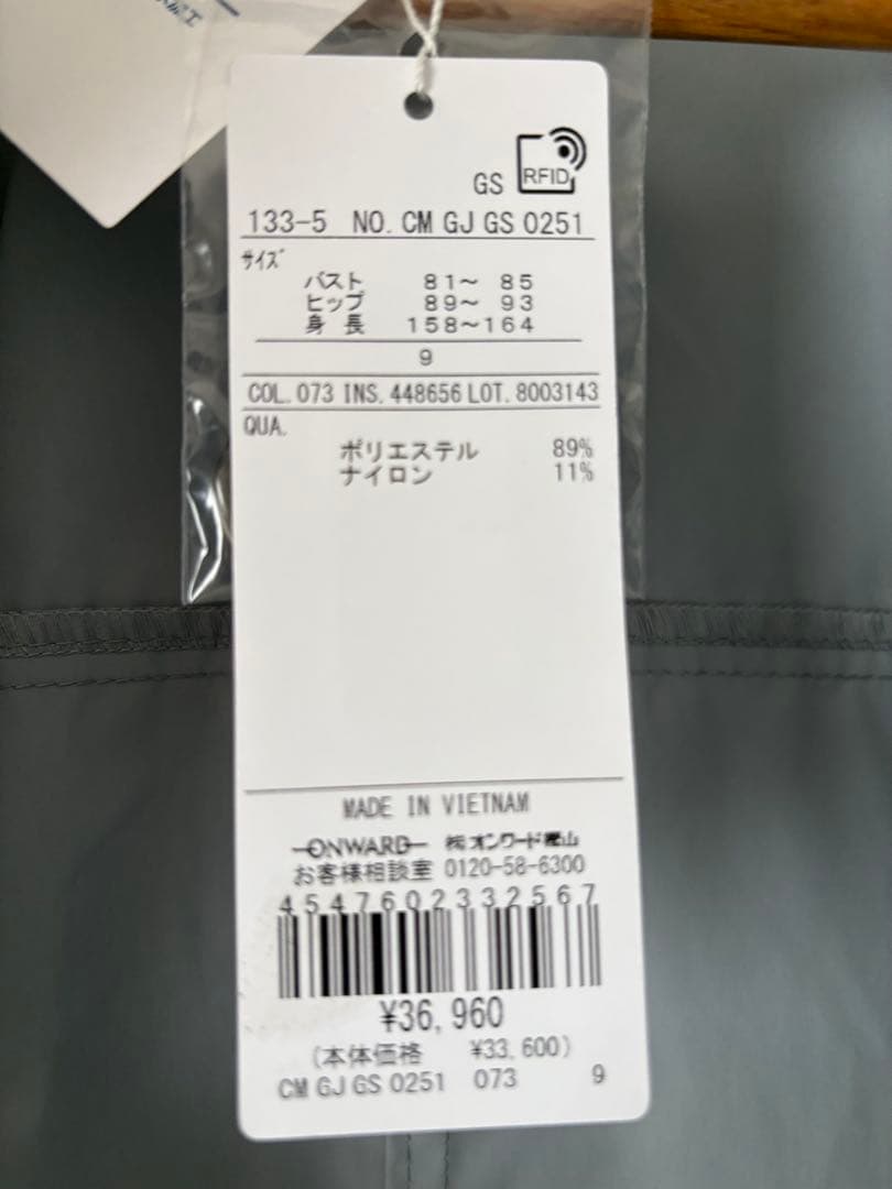 ジェイプレス　オンワード樫山　スプリングコート　新品　Ｍサイズ　トレンチ
