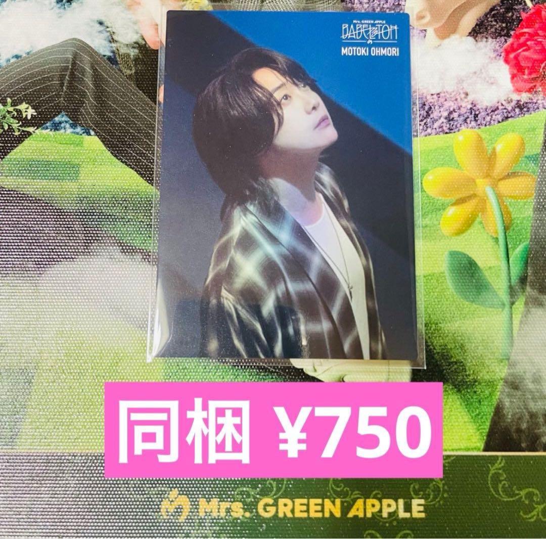 koko出品☆