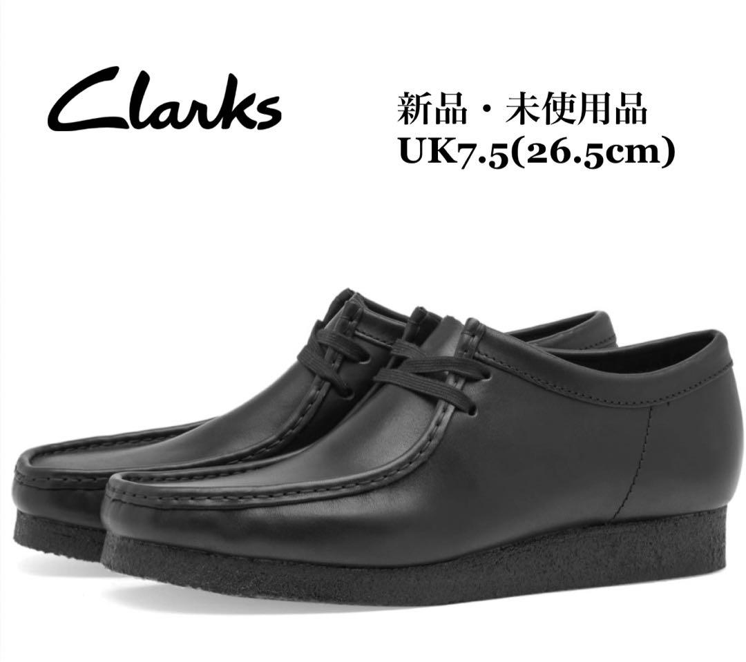Clarks Wallabee メンズ ワラビー ブラックレザー 表革