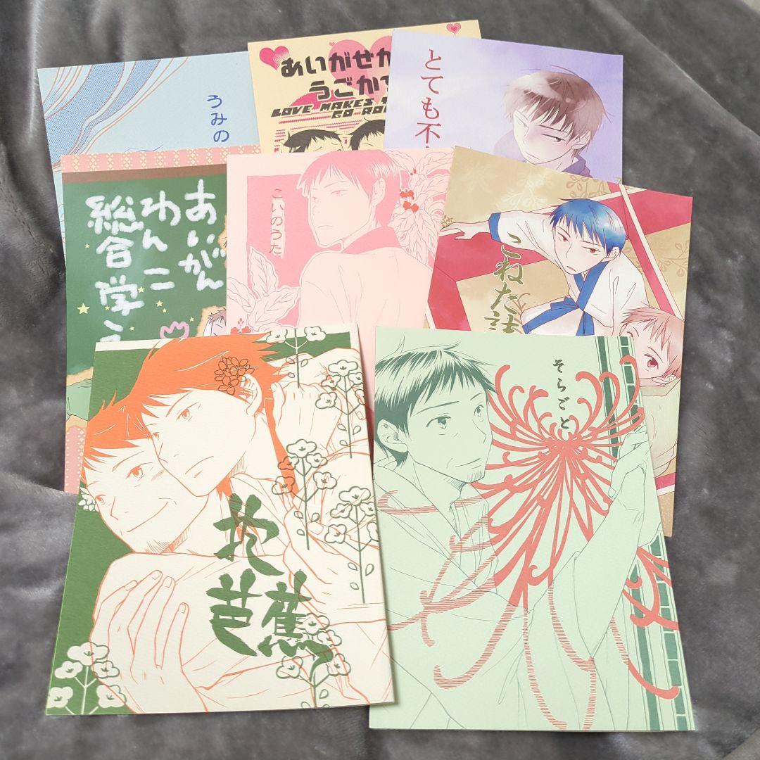 ギャグマンガ日和 同人誌 曽芭 8冊セット ドマンタン008/ハチ