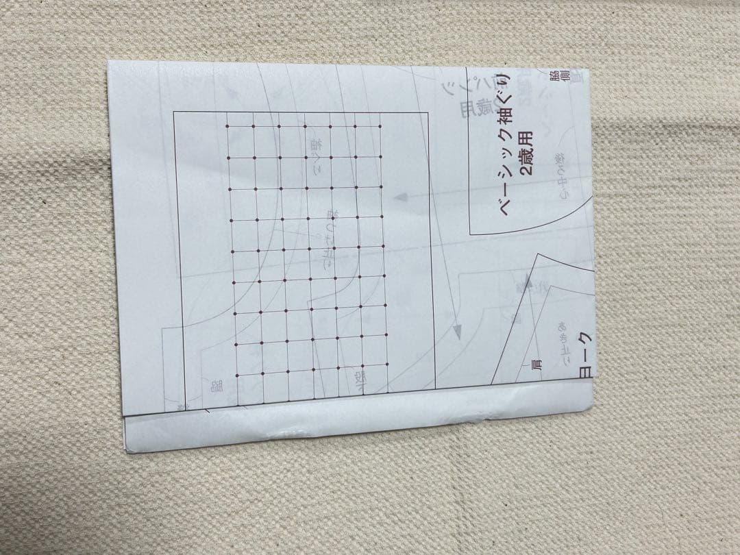 スモッキング刺繍のベビードレスと小もの 隈元順子　　スモッキング　刺繍　型紙付き